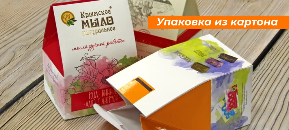 Материалы для изготовления упаковки