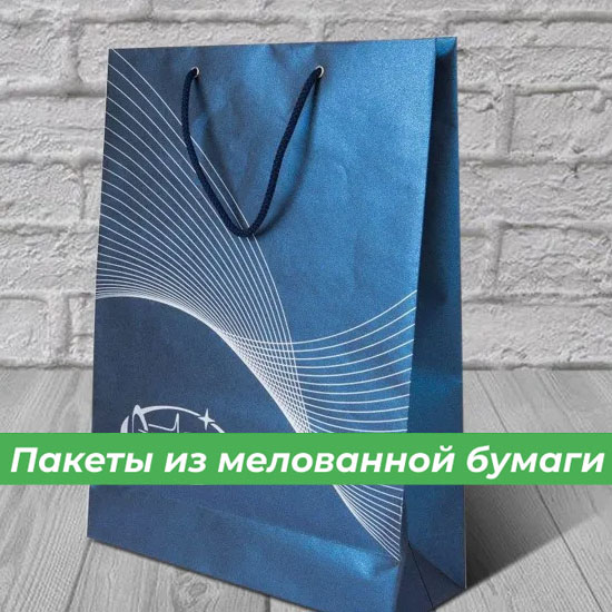 Материалы для производства упаковки Материалы для производства упаковки