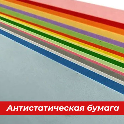 Виды упаковочной бумаги Виды упаковочной бумаги