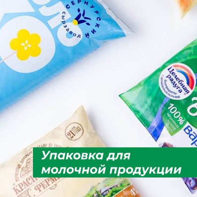 Все виды упаковки Все виды упаковки